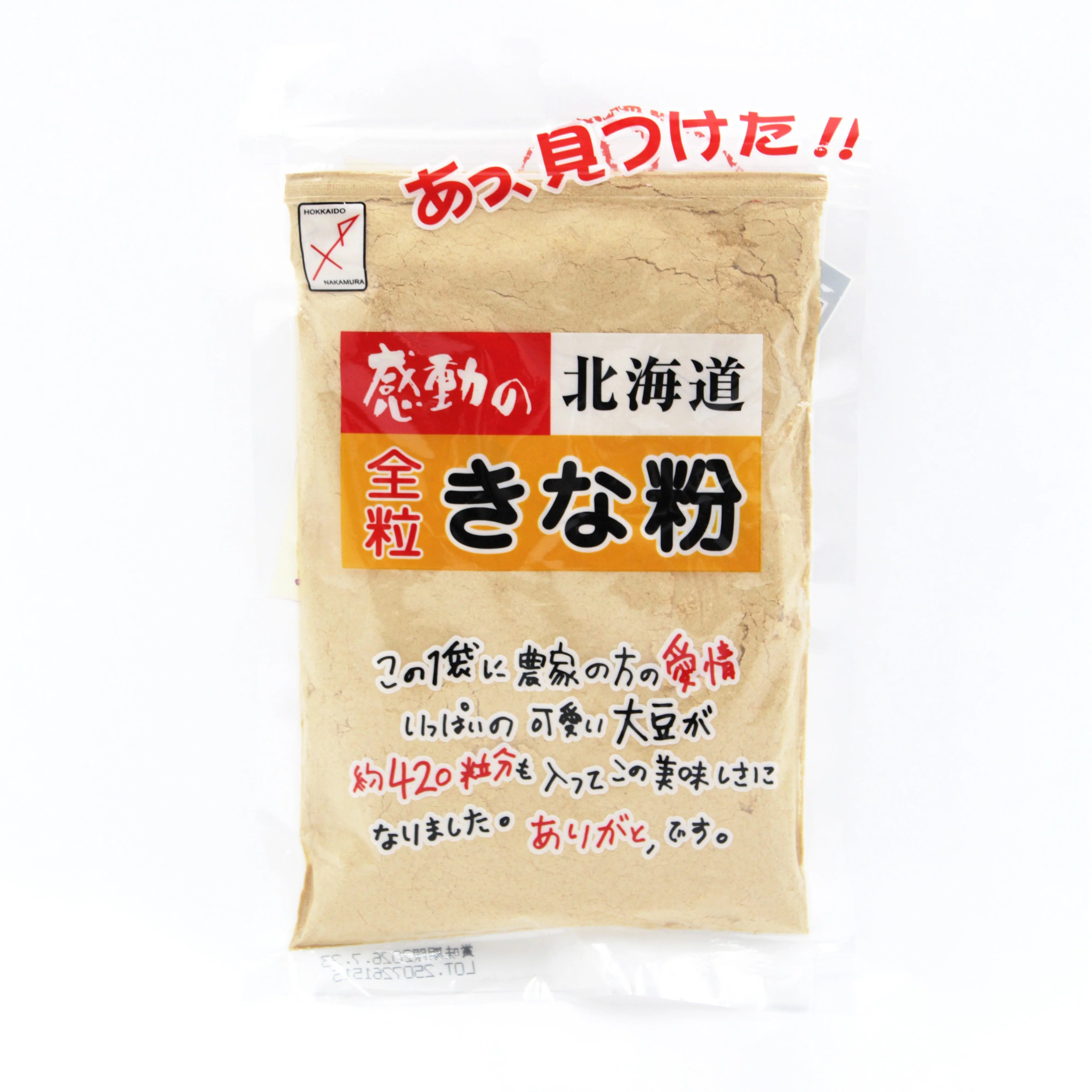 TOIRO's New Products